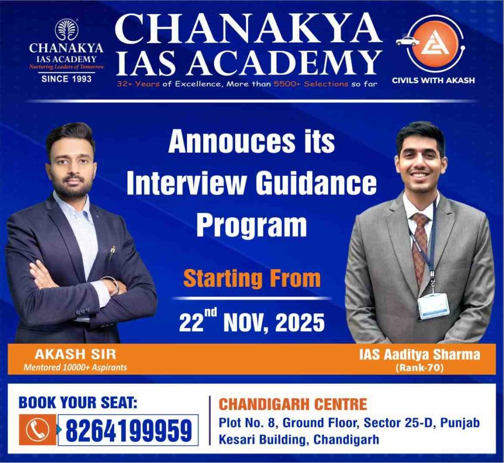 Chanakya IAS Academy