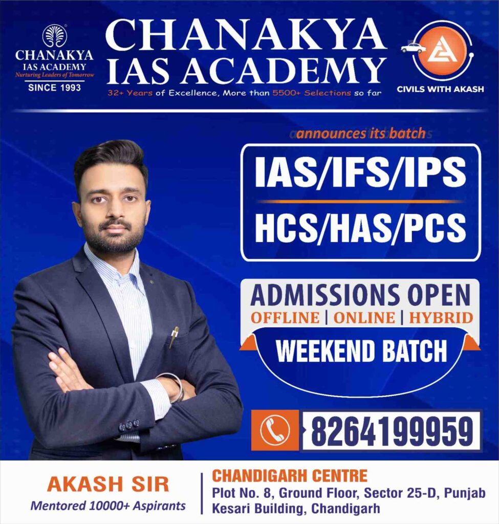 Chanakya IAS Academy