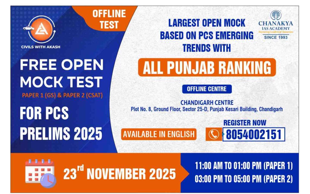 Chanakya IAS Academy