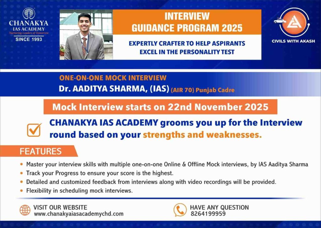 Chanakya IAS Academy